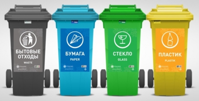 акция по сортировке мусора